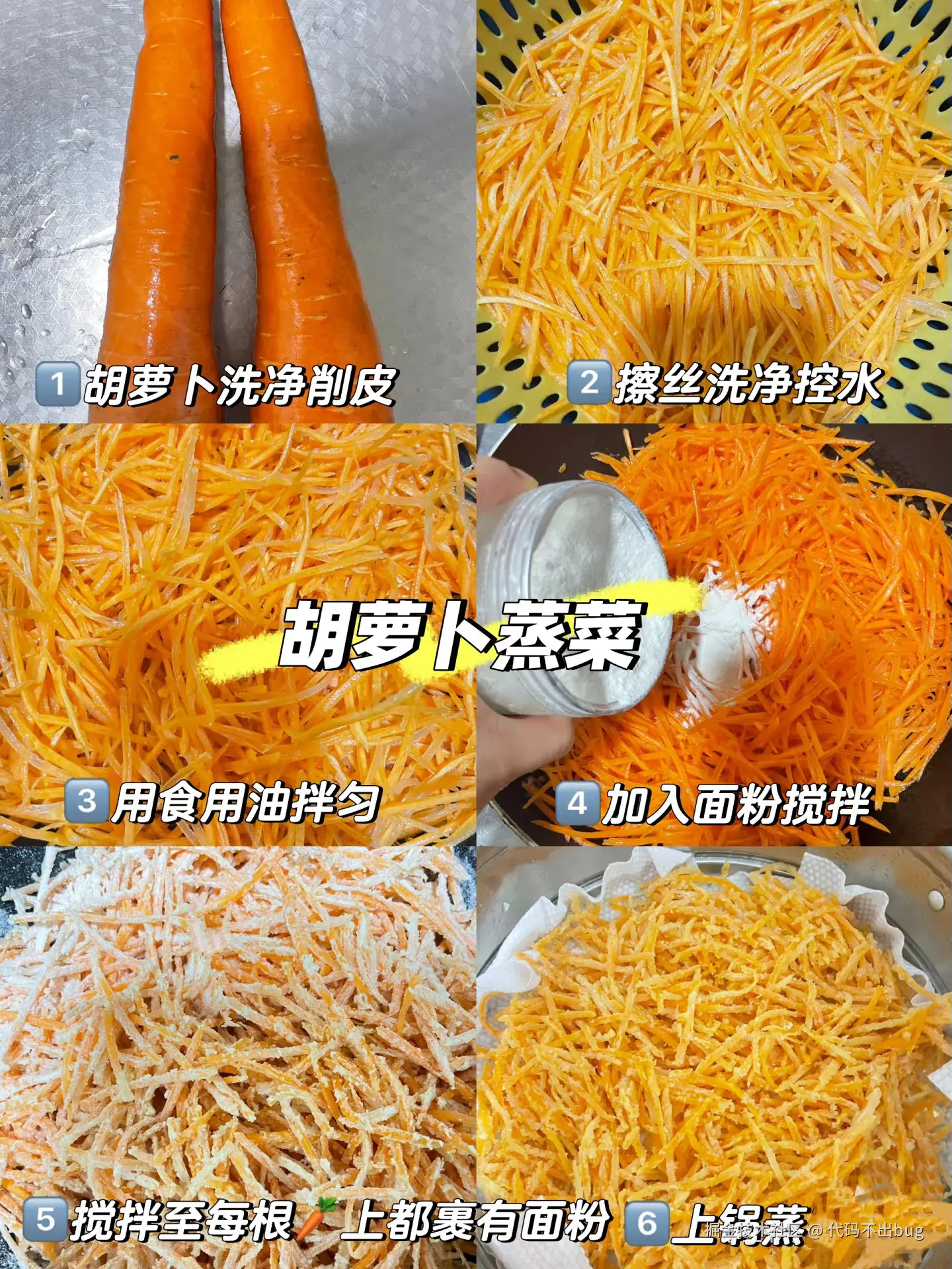代码不出bug于2025-04-16 13:57发布的图片