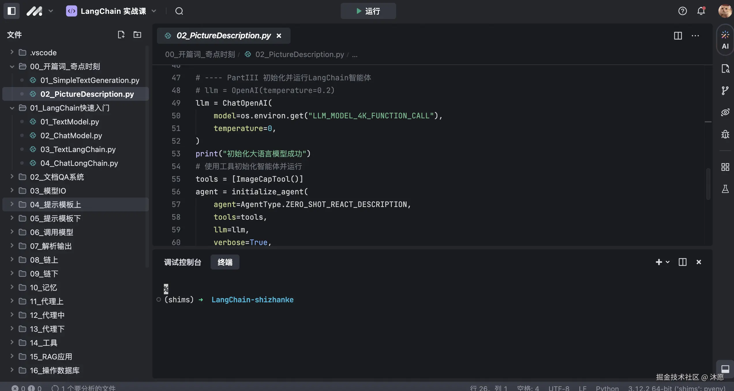 沐愿于2024-10-29 11:34发布的图片