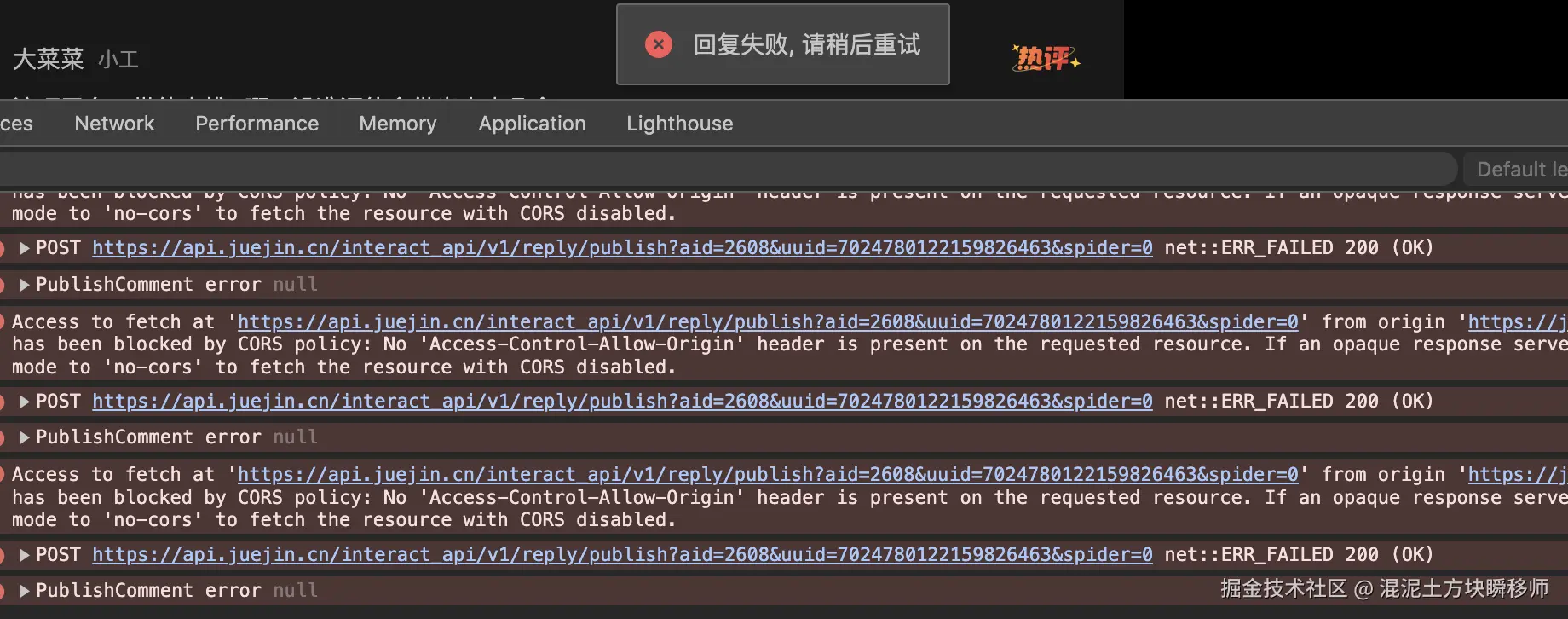 混泥土方块瞬移师于2025-11-12 17:17发布的图片