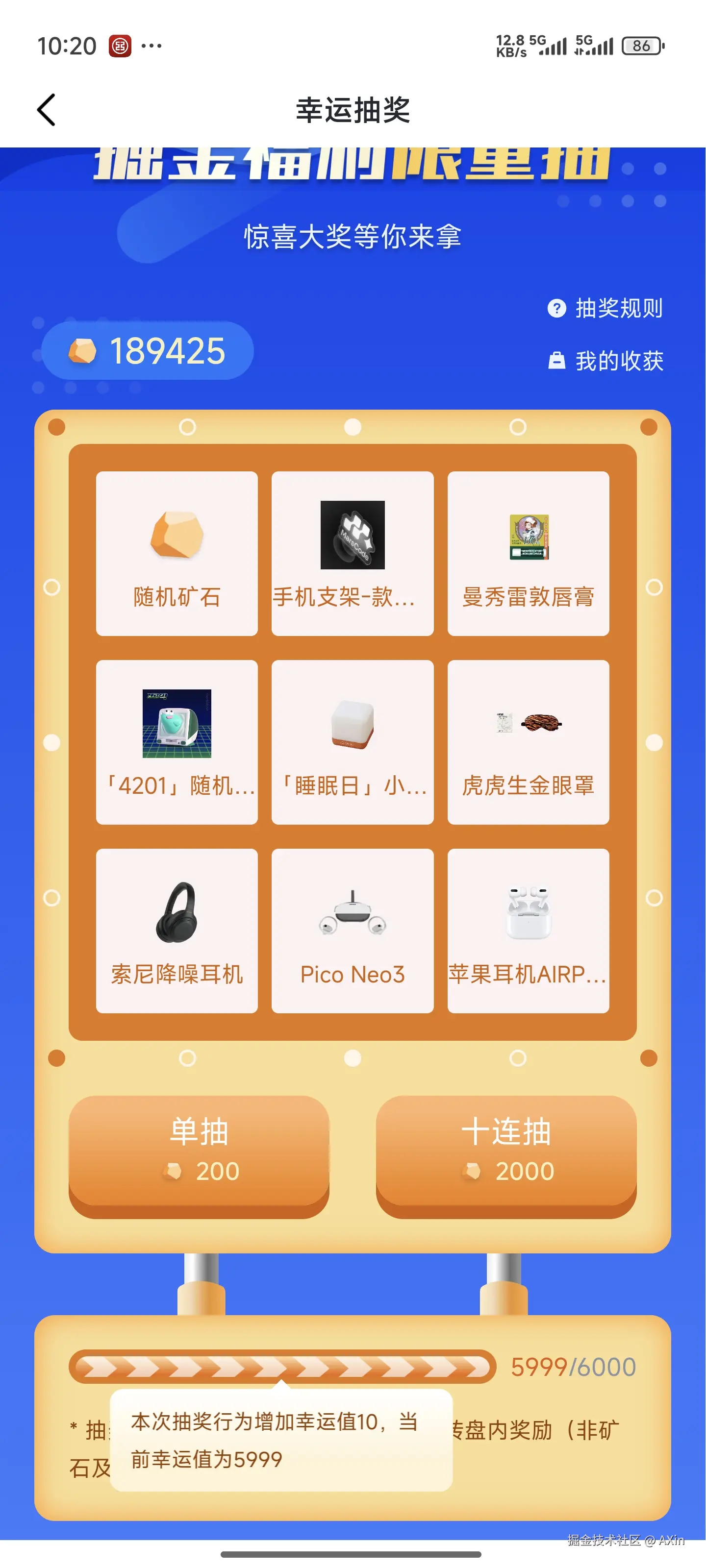 AXin于2025-07-19 10:21发布的图片