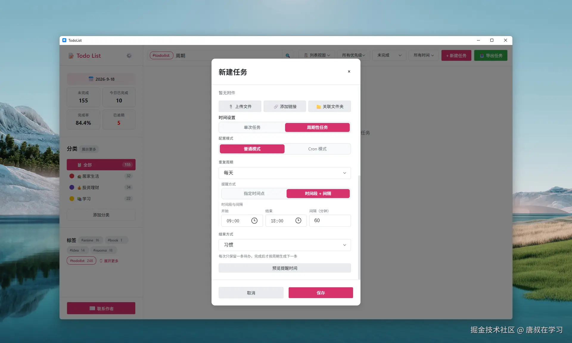 唐叔在学习于2026-09-18 09:33发布的图片
