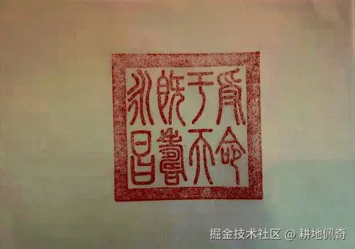 耕地佩奇于2024-07-29 14:55发布的图片