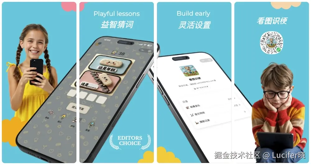 Lucifer晓于2026-03-18 16:35发布的图片