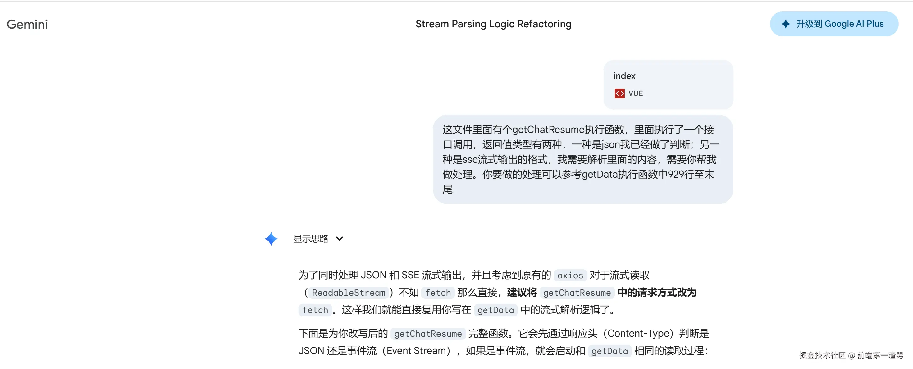 前端第一渣男于2026-03-19 09:53发布的图片