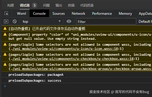 我写的代码不会有bug于2025-06-10 10:02发布的图片