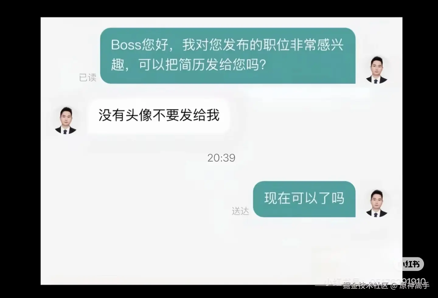 原神高手于2026-09-03 03:24发布的图片