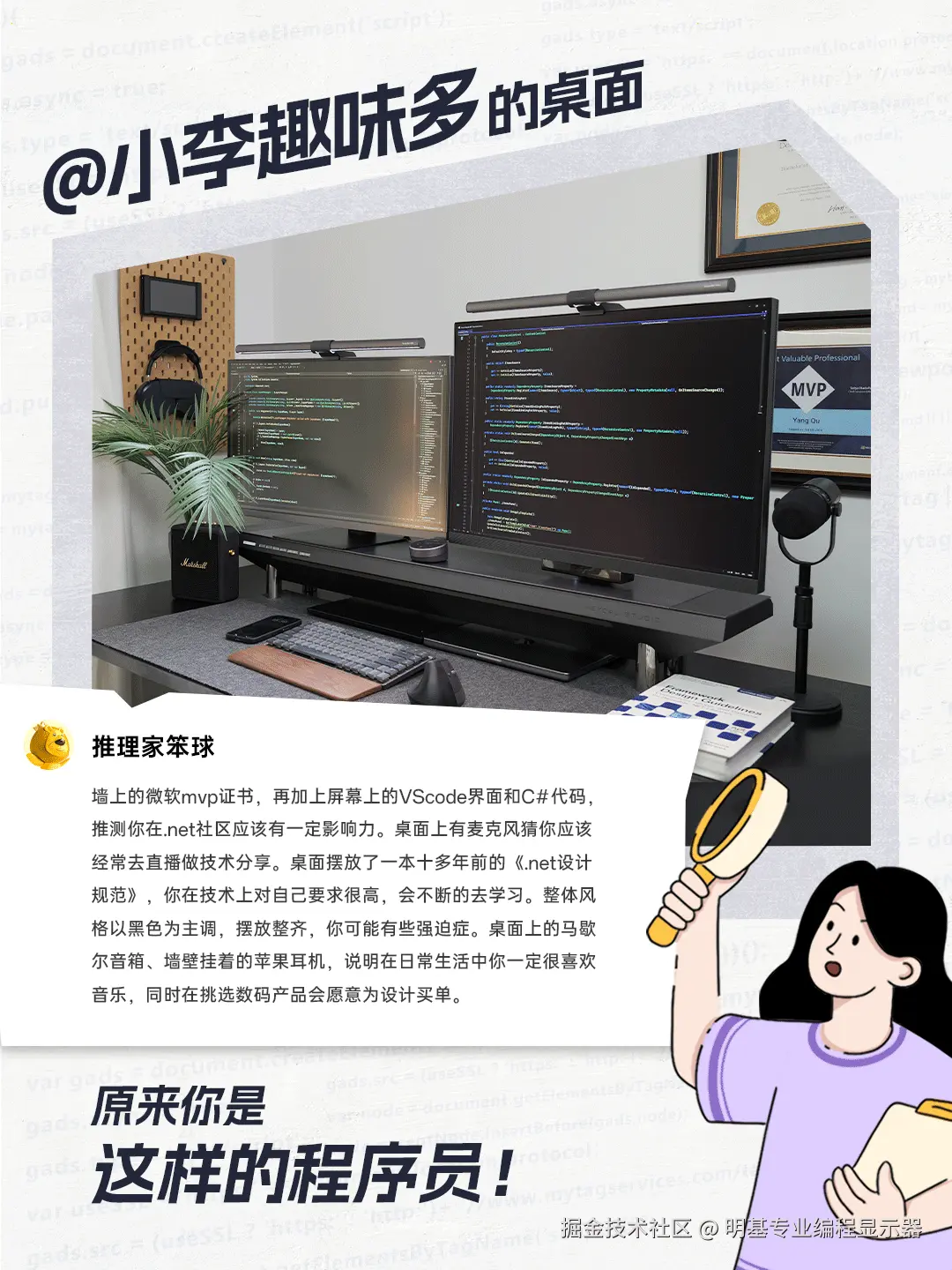 明基专业编程显示器于2025-01-06 13:37发布的图片