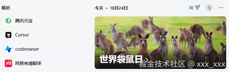 xxx_xxx于2025-10-24 10:22发布的图片