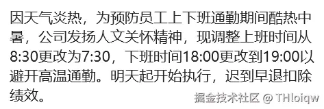 THloiqw于2024-08-02 11:05发布的图片