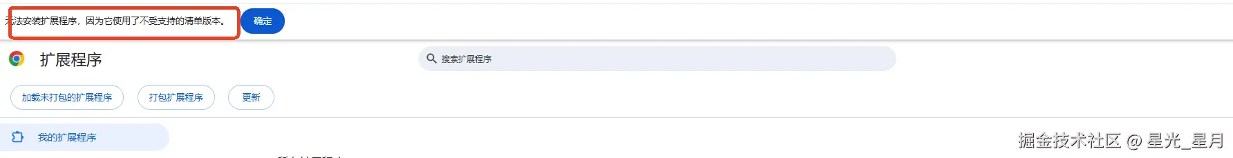 星光_星月于2025-07-14 10:42发布的图片