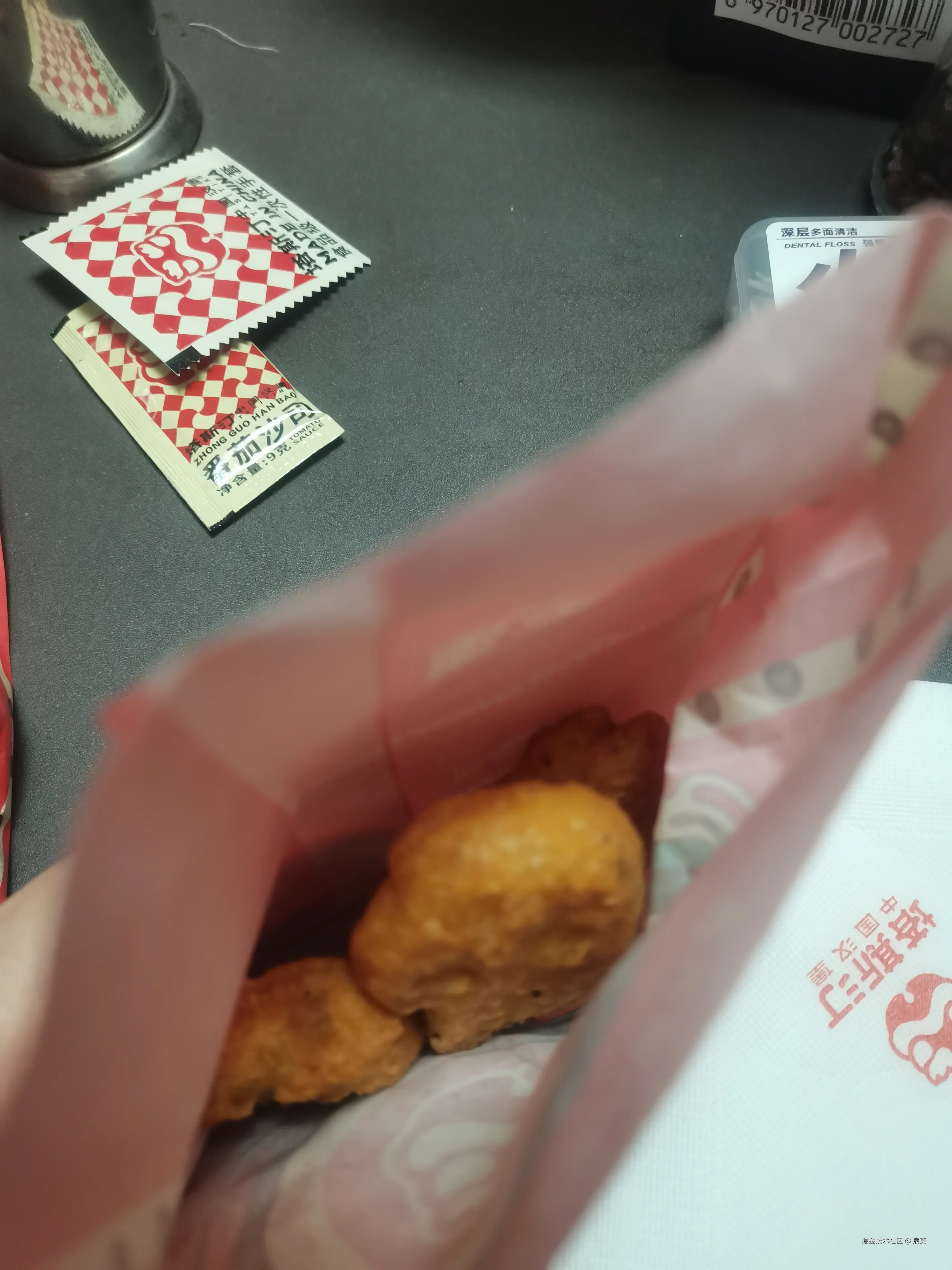 宸奕于2025-12-14 13:35发布的图片