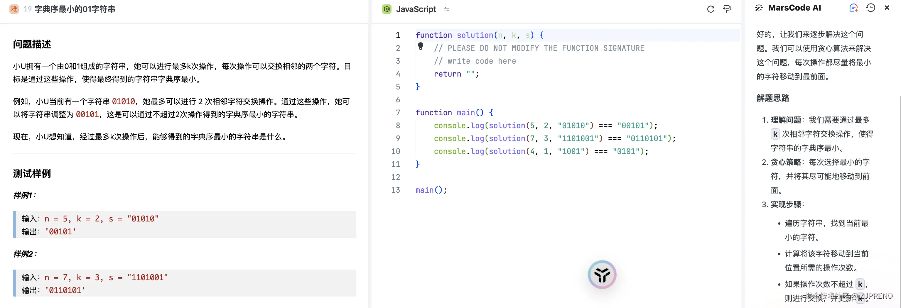 ZJPRENO于2025-01-09 10:38发布的图片