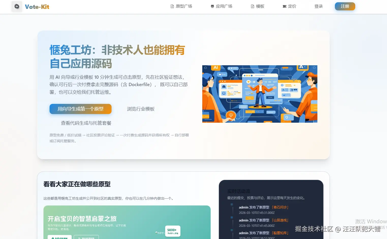 汪汪队犯大错于2026-03-11 09:11发布的图片