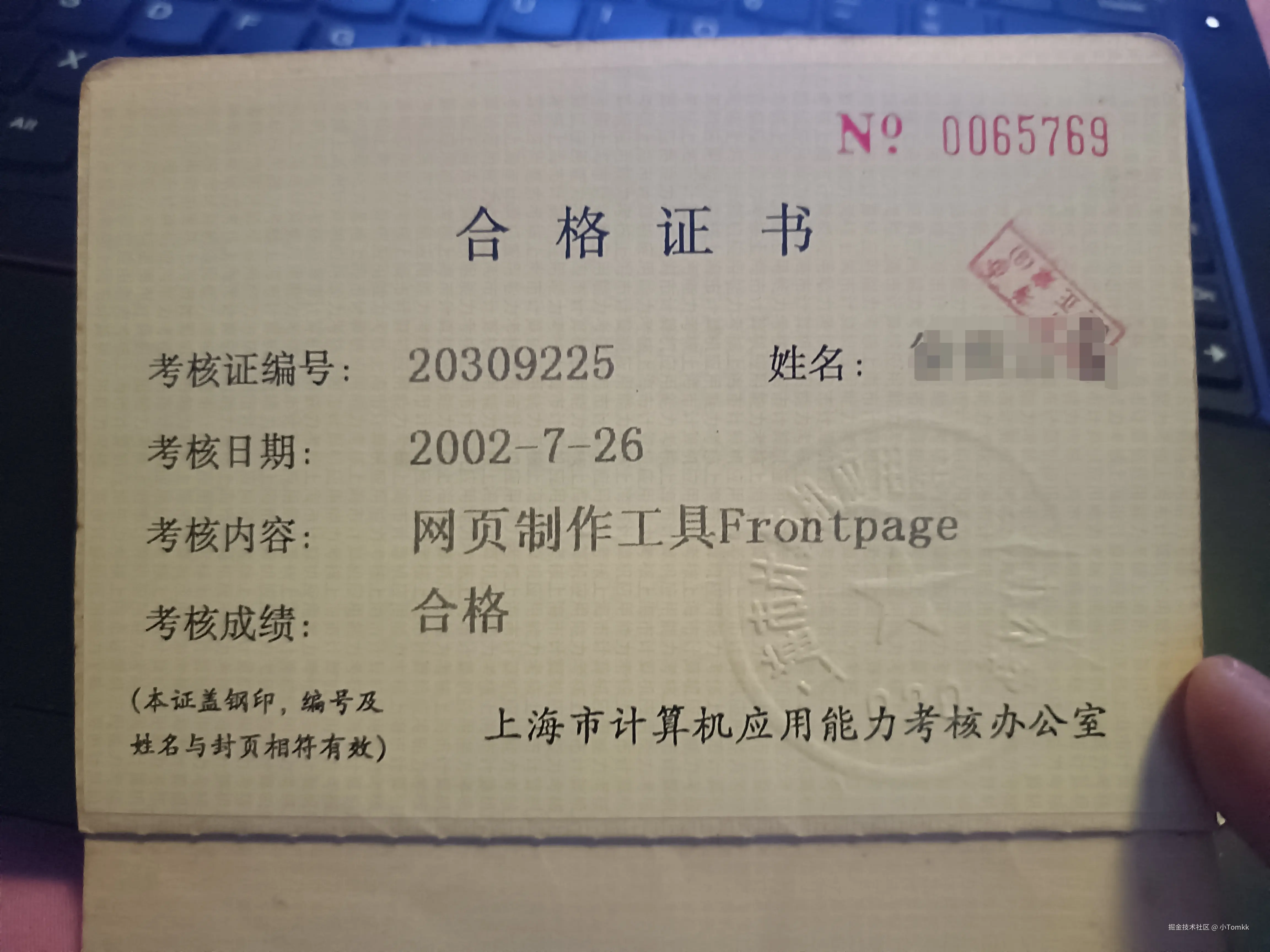 小Tomkk于2025-03-02 18:08发布的图片