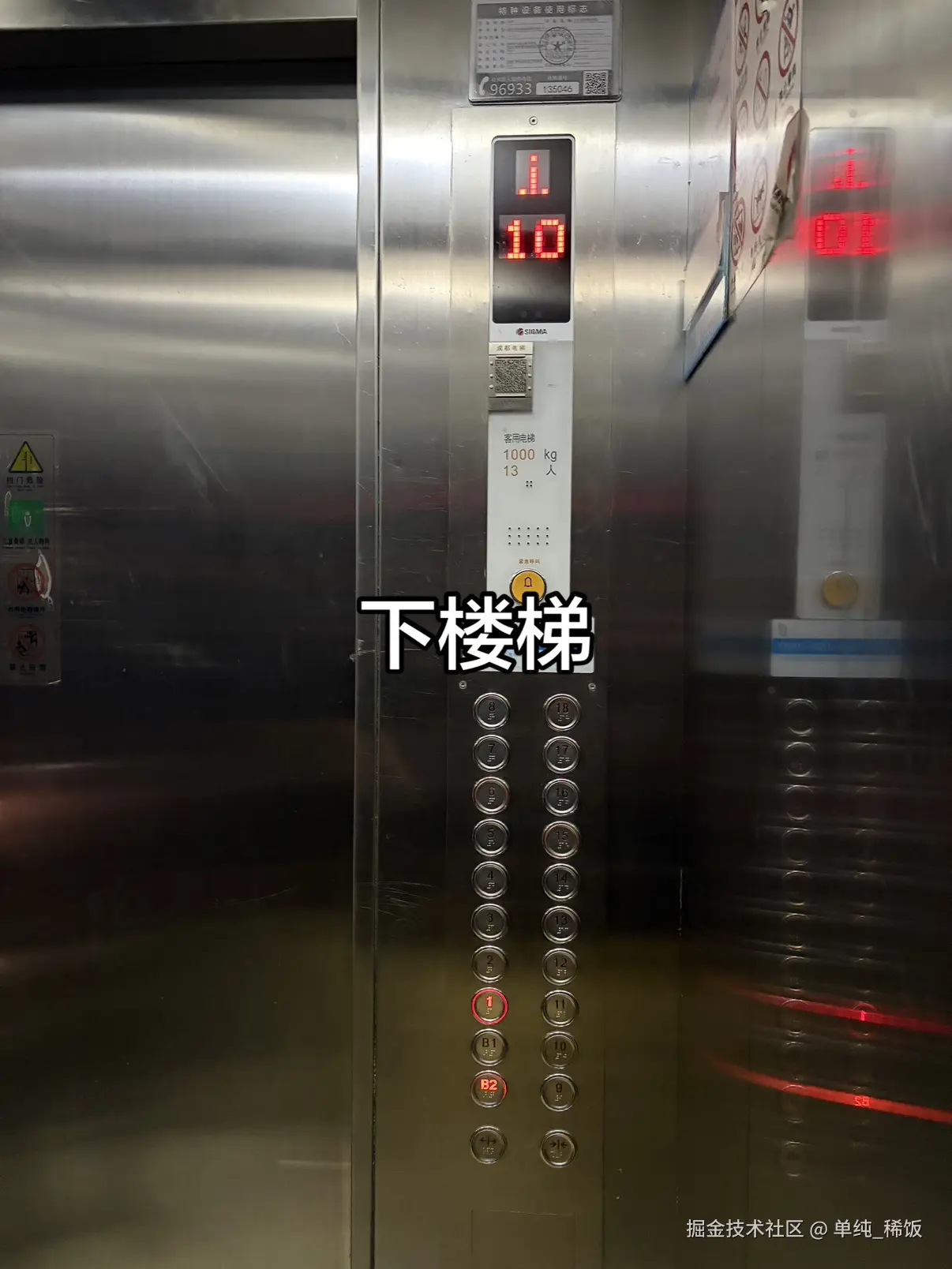 单纯_稀饭于2026-03-22 18:04发布的图片