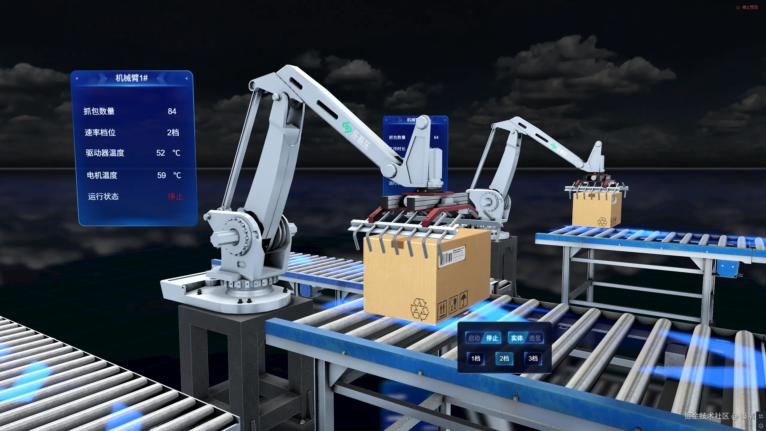 秦清于2026-02-10 15:28发布的图片