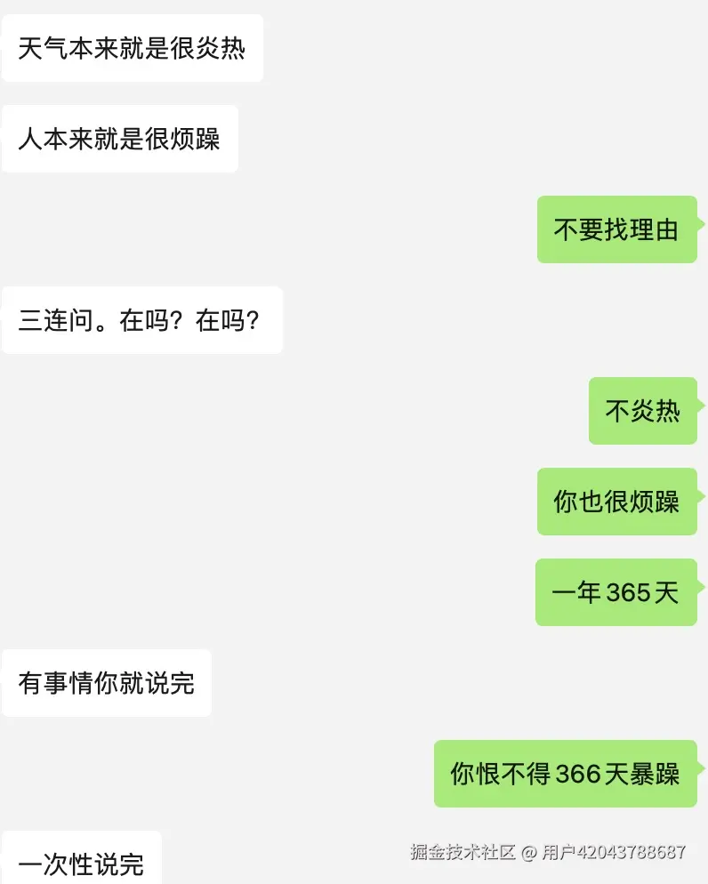 用户42043788687于2025-08-12 15:03发布的图片