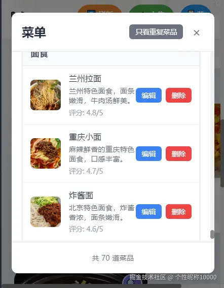 个性昵称10000于2025-09-25 11:28发布的图片