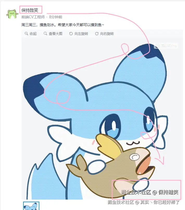 其实丶你已经好棒了于2024-08-28 01:42发布的图片