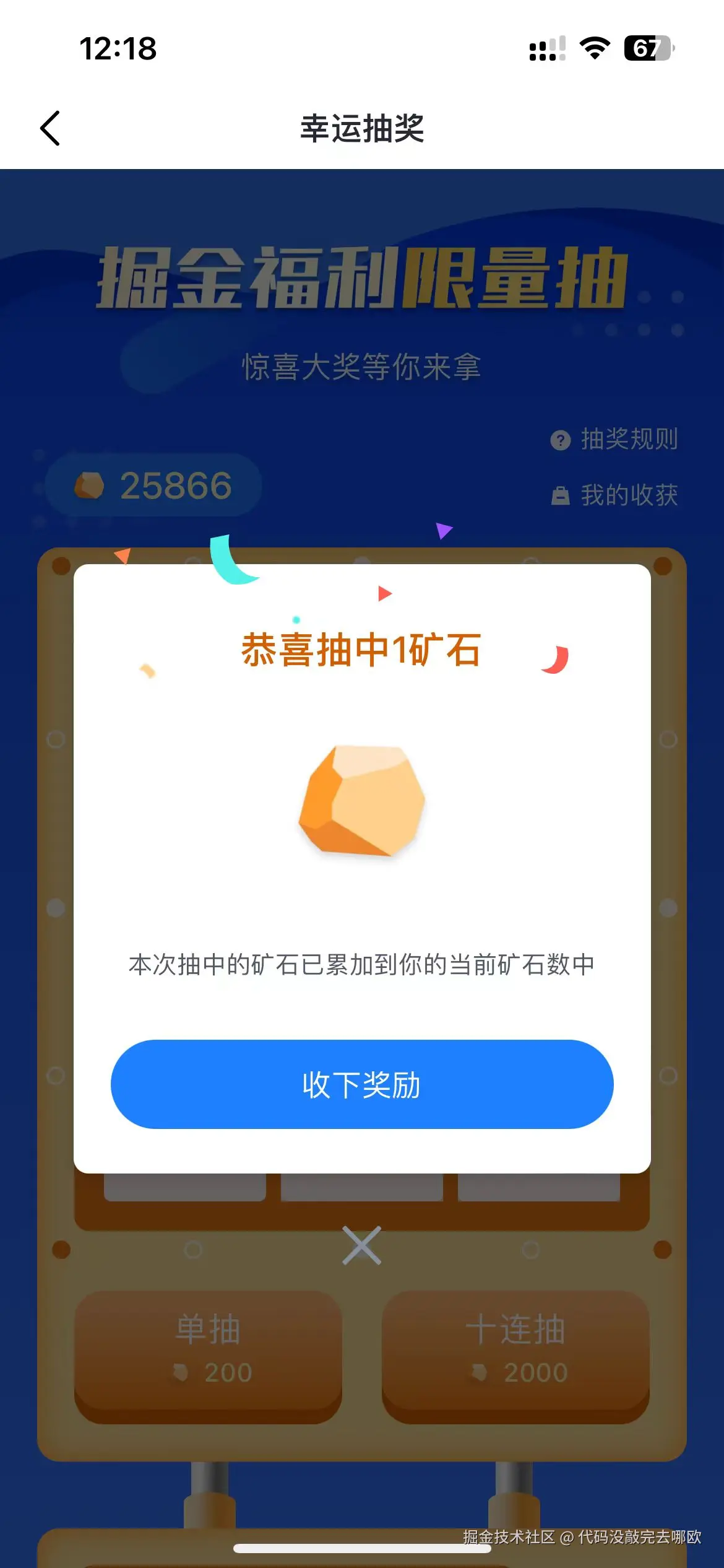 代码没敲完去哪欧于2024-07-23 17:57发布的图片