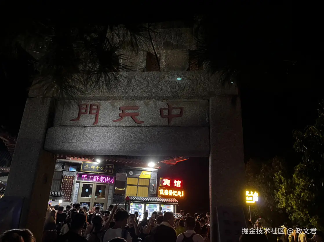 政文君于2024-09-18 19:26发布的图片