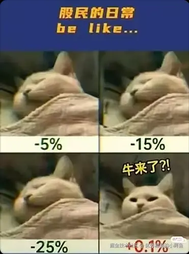 优秀稳妥的小鳄鱼于2025-08-28 10:11发布的图片