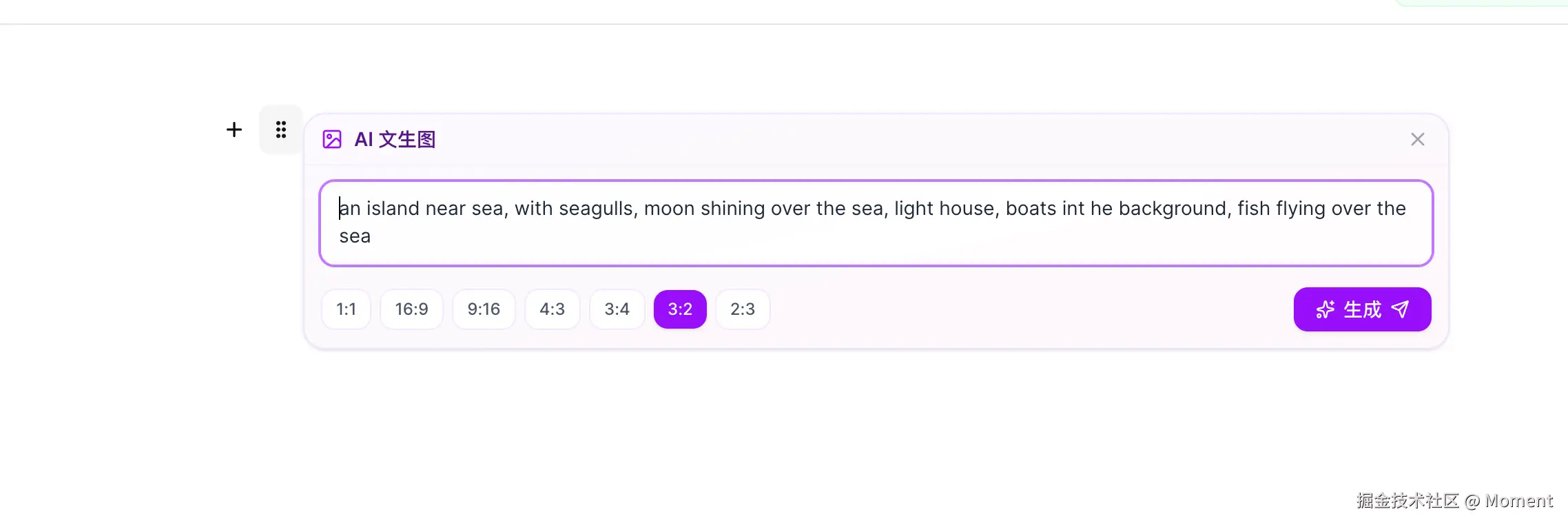 Moment于2025-11-17 10:04发布的图片