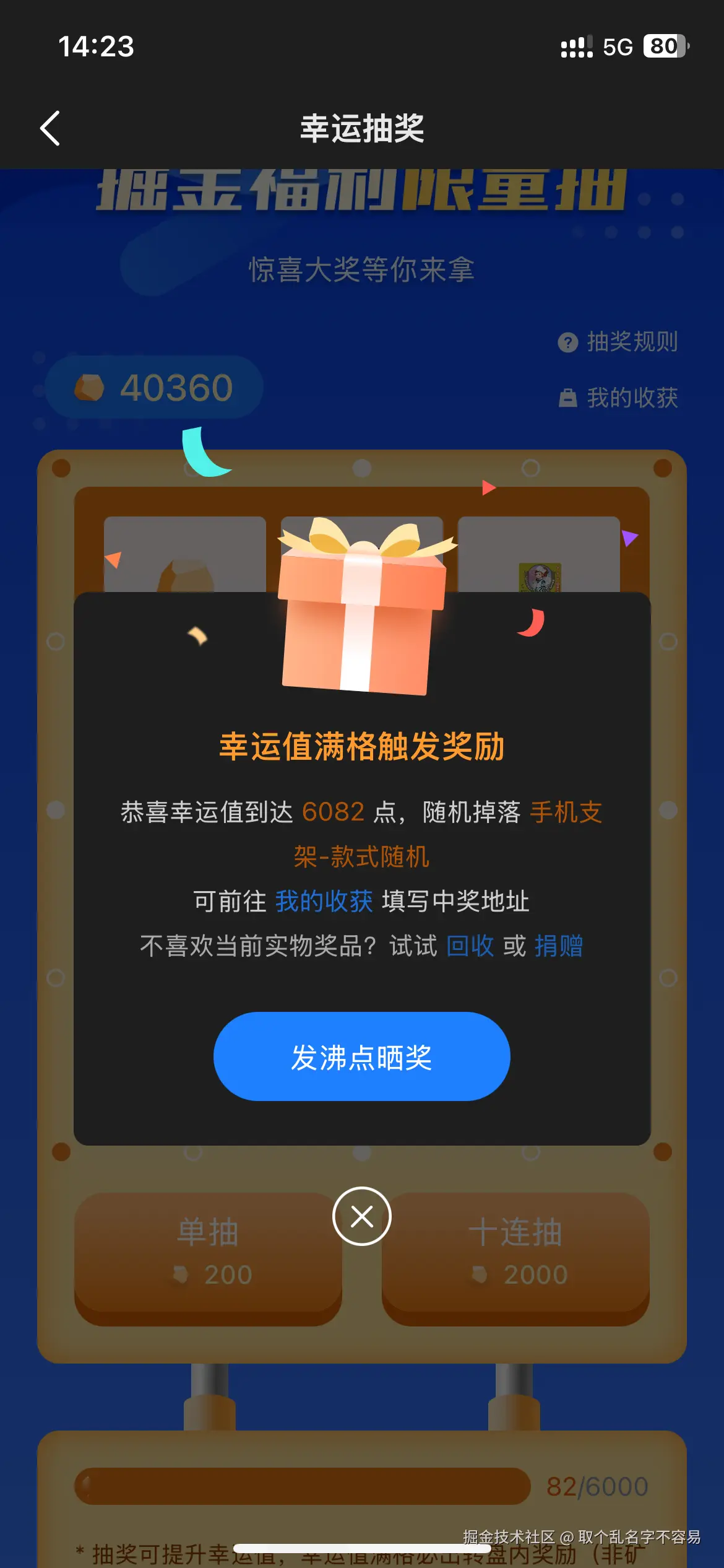 取个乱名字不容易于2025-10-02 14:24发布的图片