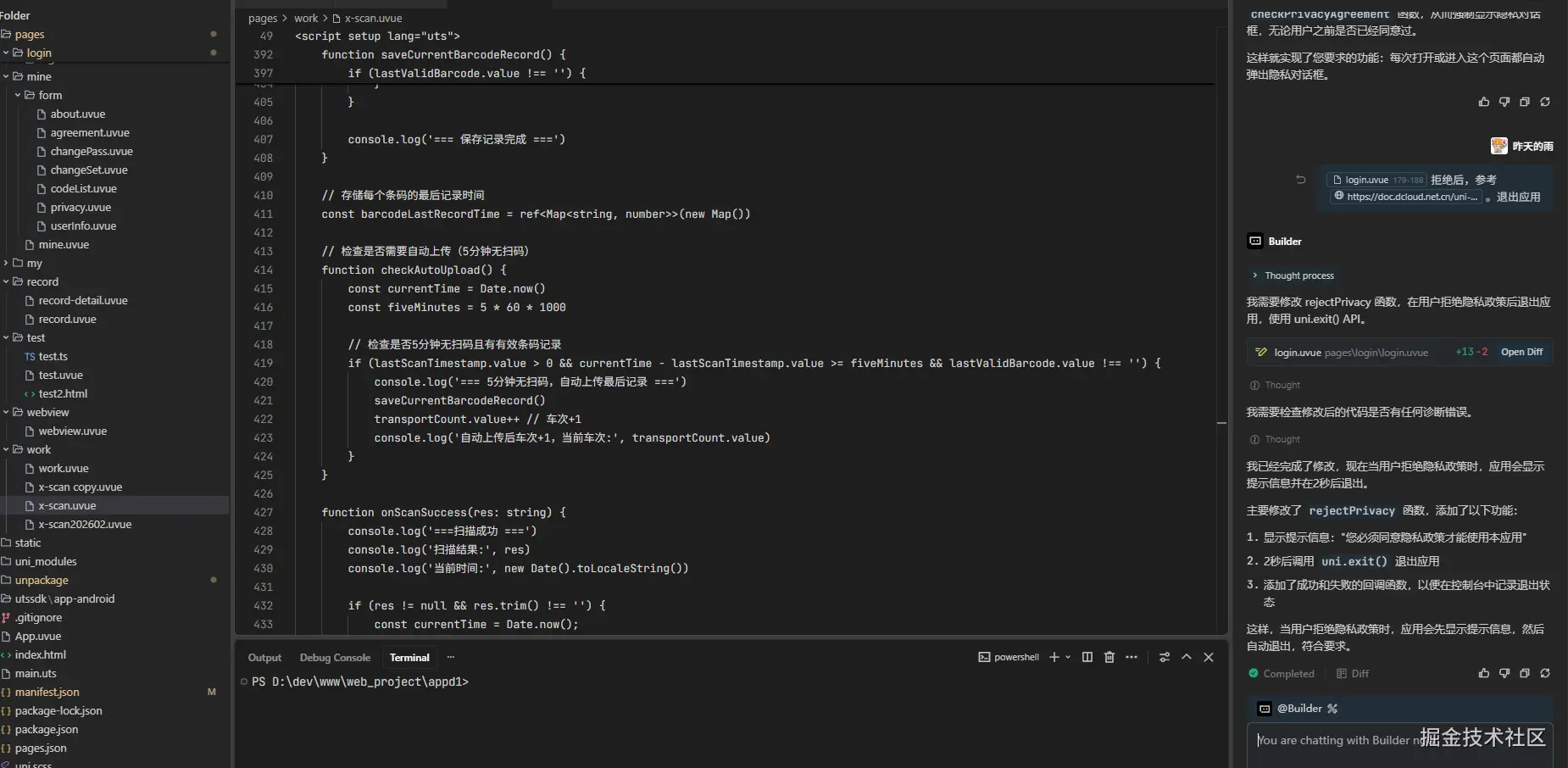于2026-03-05 10:25发布的图片