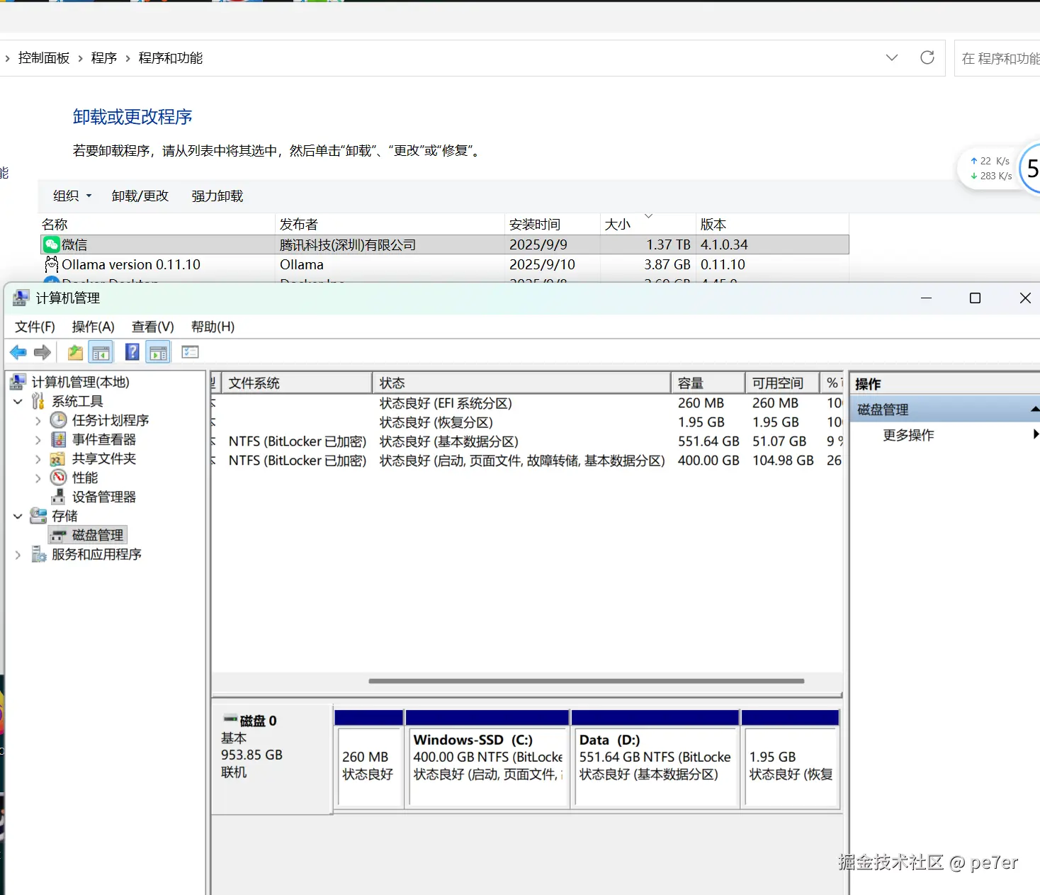 pe7er于2025-09-10 15:07发布的图片