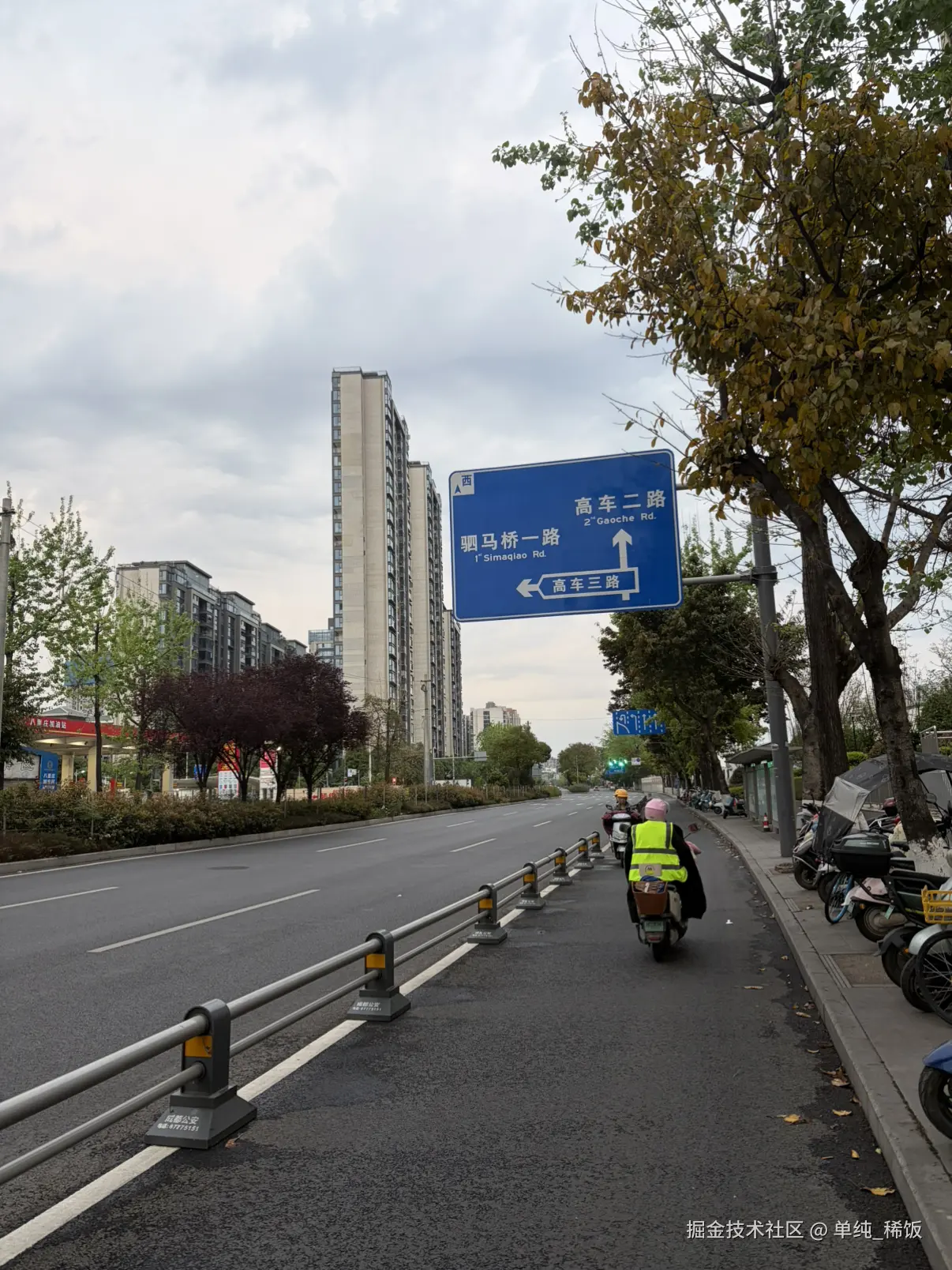 单纯_稀饭于2026-04-10 01:10发布的图片