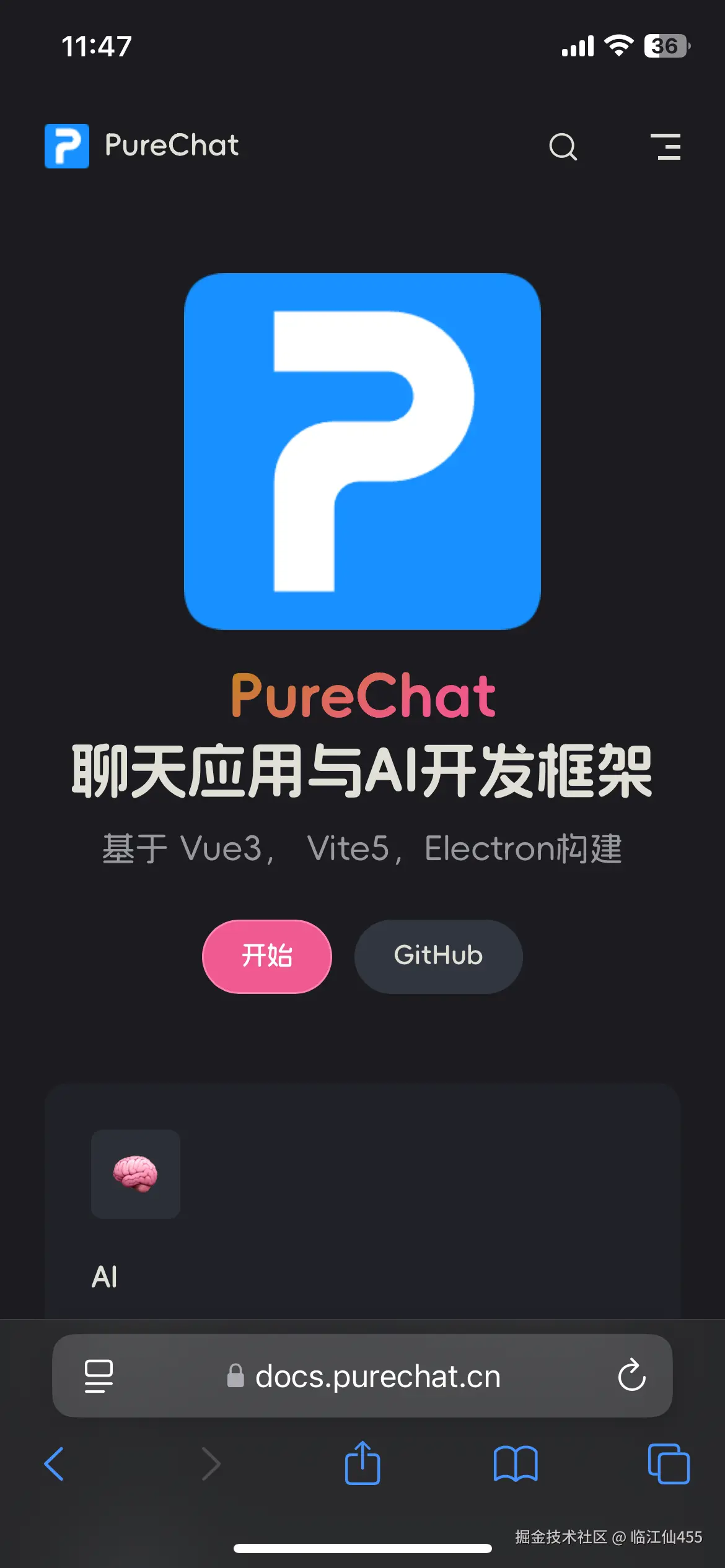 临江仙455于2025-04-18 08:24发布的图片