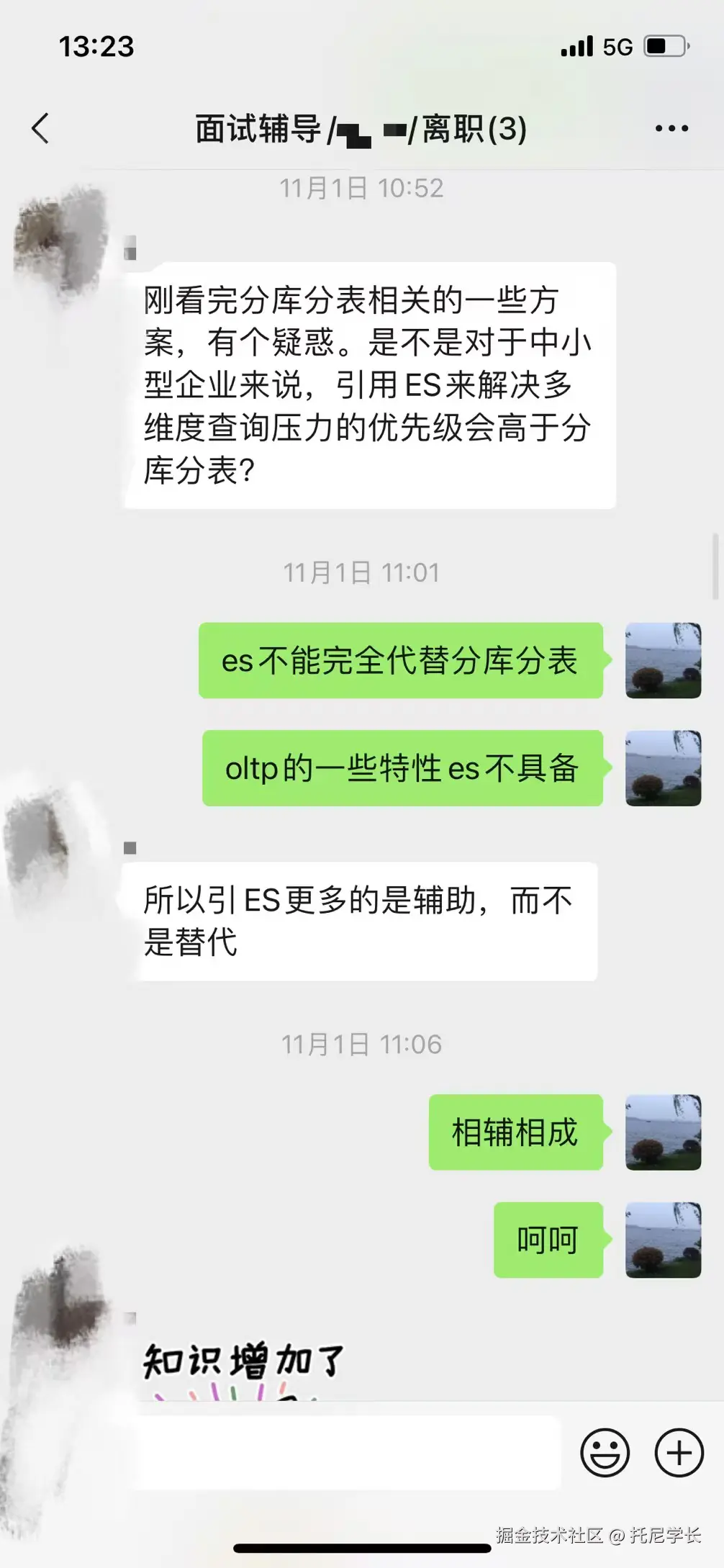 托尼学长于2024-11-23 13:47发布的图片
