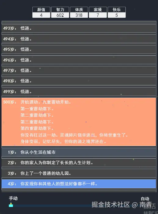 南青于2025-07-04 14:53发布的图片