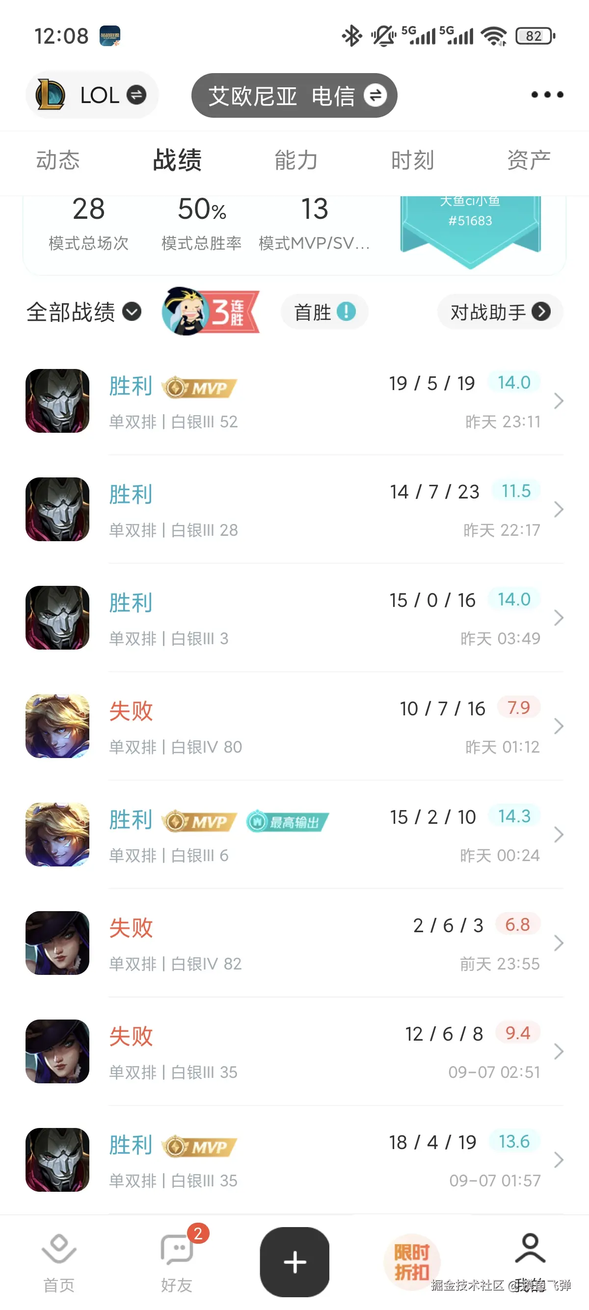 摸鱼飞弹于2025-09-15 12:09发布的图片