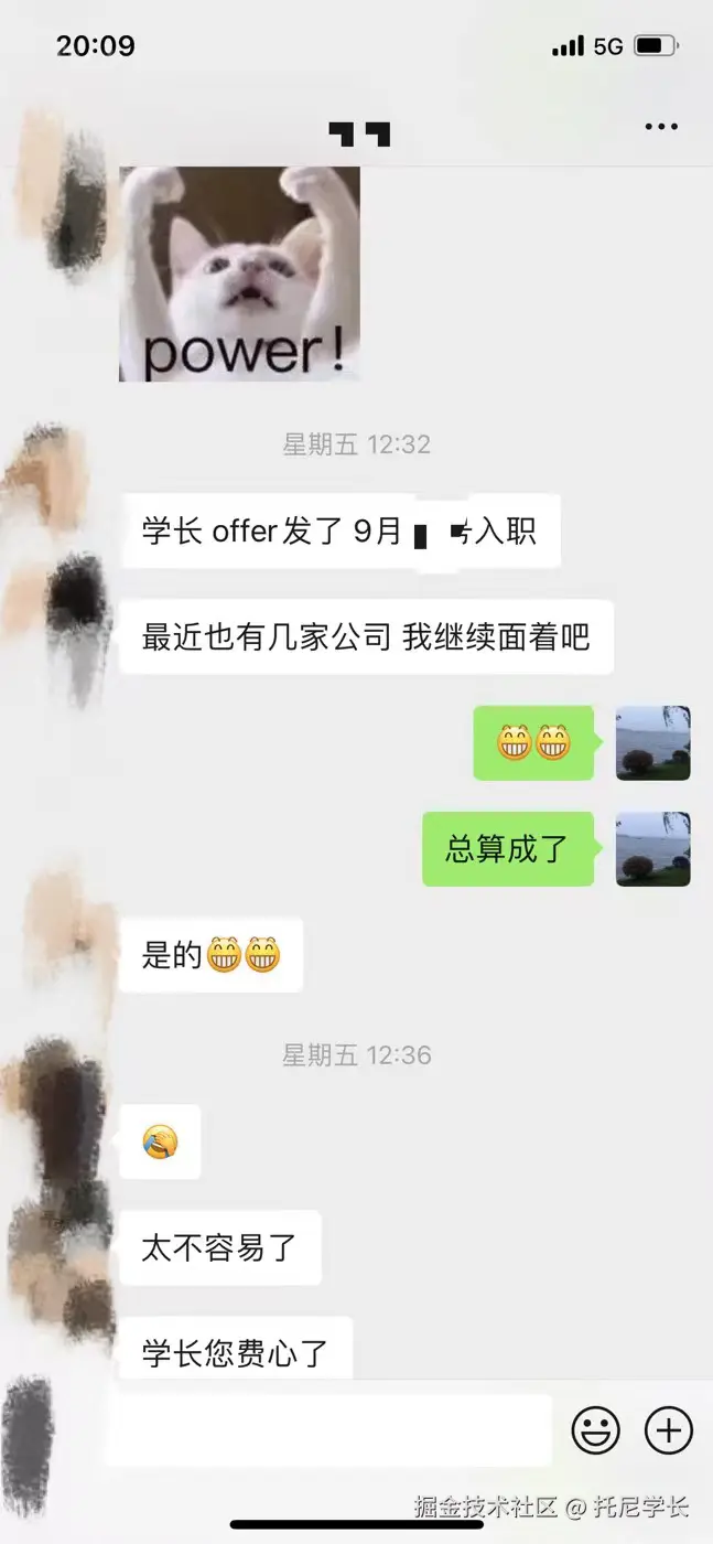 托尼学长于2024-09-11 11:36发布的图片