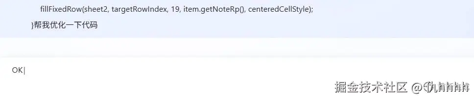 仇hhhh于2025-12-11 10:08发布的图片