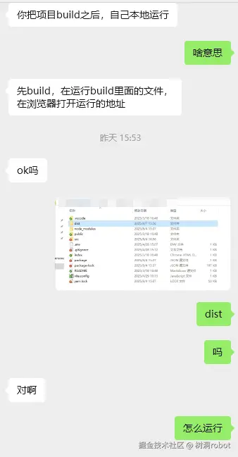 树洞robot于2025-08-08 08:57发布的图片