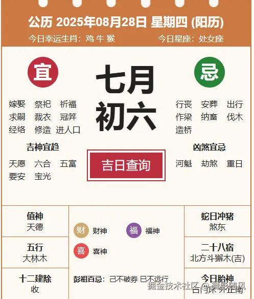 舞影随风于2025-08-28 01:12发布的图片