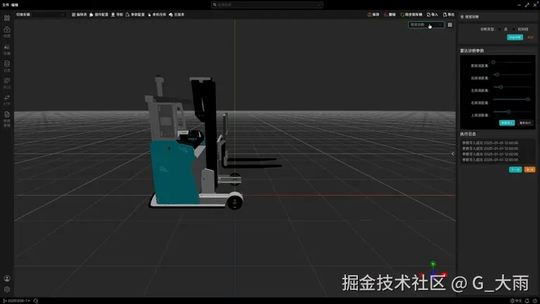 G_大雨于2025-12-24 16:27发布的图片