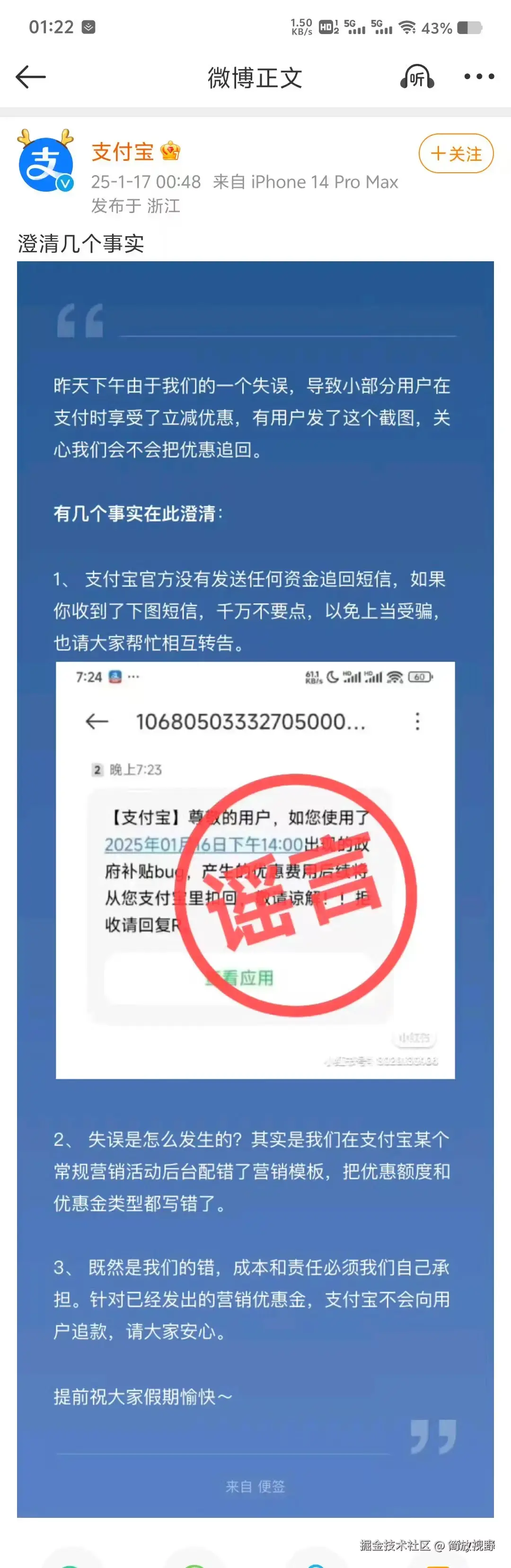 简放视野于2025-01-18 15:17发布的图片