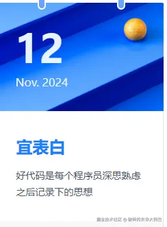 破碎的东非大列巴于2024-11-12 08:46发布的图片