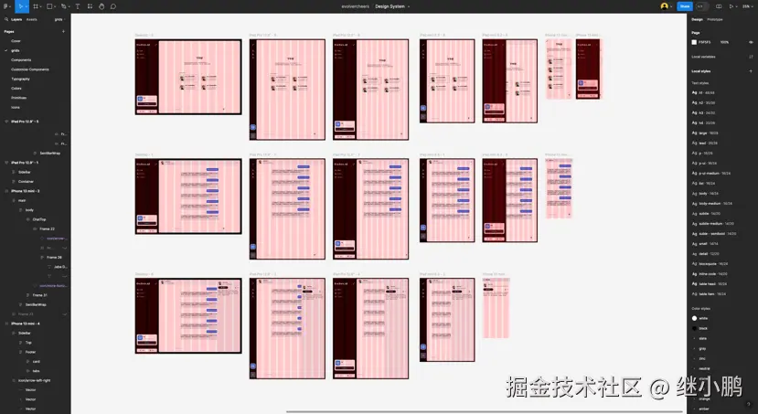 继小鹏于2024-08-13 19:05发布的图片