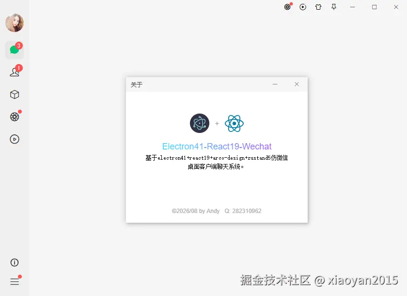 xiaoyan2015于2026-08-11 03:00发布的图片