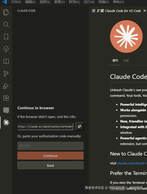 代码这玩意儿_你就敲吧于2026-03-05 15:28发布的图片