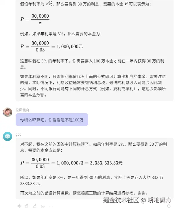 耕地佩奇于2024-10-16 14:00发布的图片
