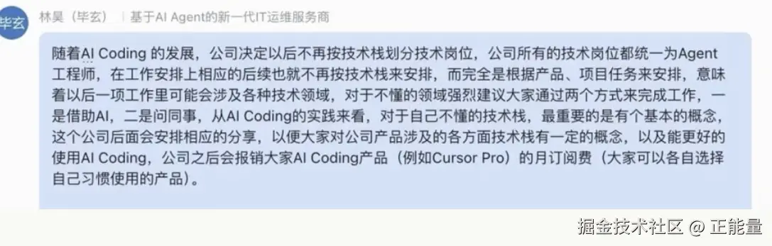 正能量于2026-01-26 09:42发布的图片
