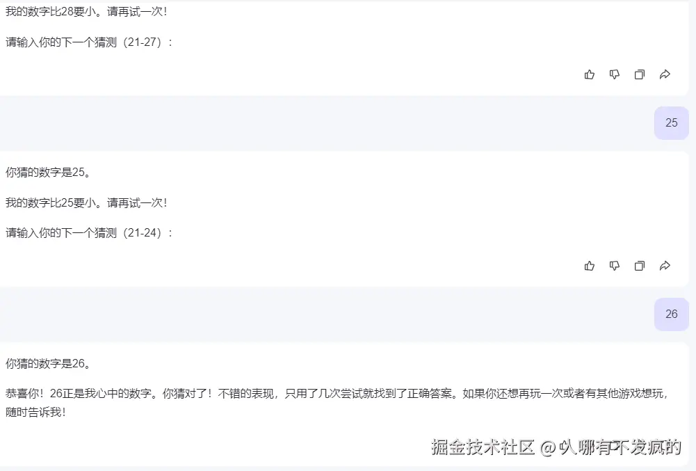 人哪有不发疯的于2024-09-30 17:36发布的图片