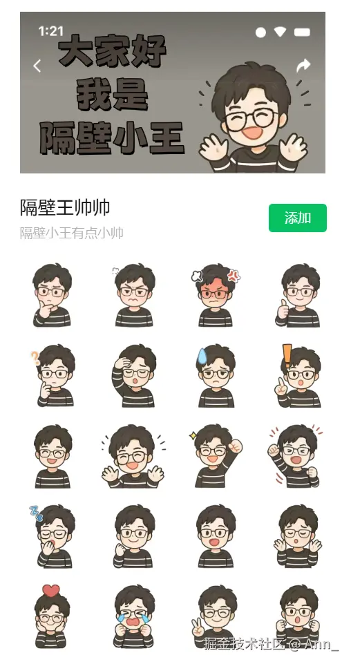 Ann_于2025-07-25 11:26发布的图片