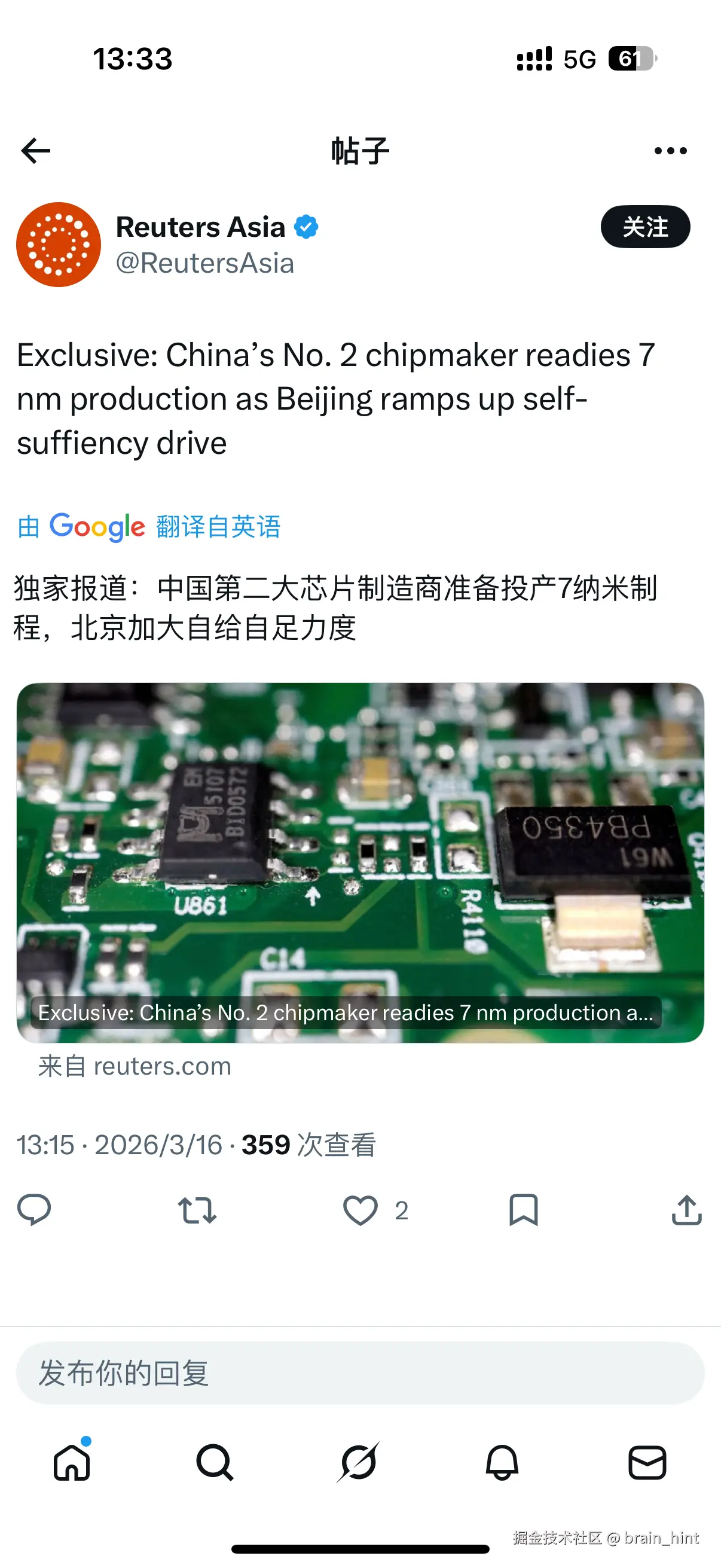 brain_hint于2026-03-17 12:43发布的图片